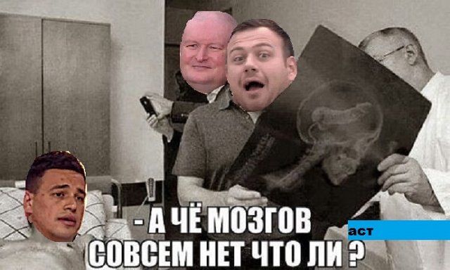 Приколы о Дом-2 (4.08.2020)