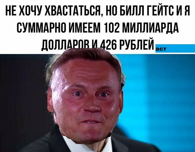 Приколы о Дом-2 (4.08.2020)