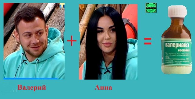 Приколы о Дом-2 (7.08.2020)
