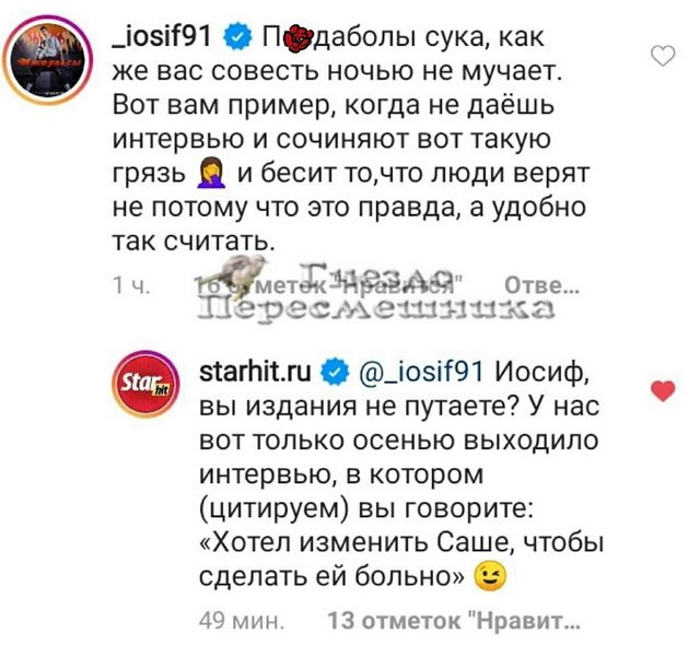 Май Абрикосов: Он не смог нормально заступиться за честь жены Май Абрикосов: Он не смог нормально заступиться за честь жены