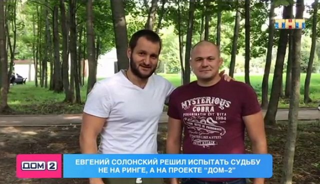 Новенький участник проекта Евгений Солонский Новенький участник проекта Евгений Солонский