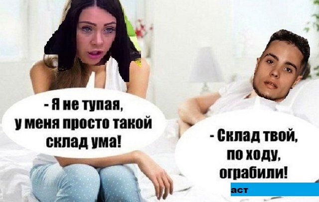 Приколы о Дом-2 (12.08.2020)