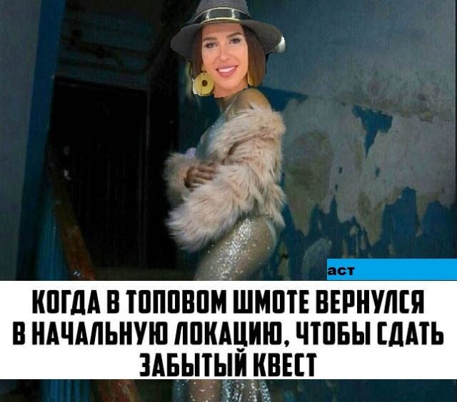Приколы о Дом-2 (12.08.2020)