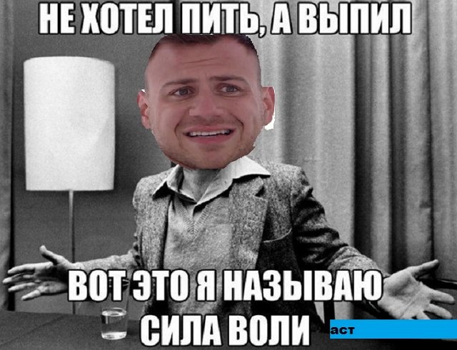 Приколы о Дом-2 (12.08.2020)