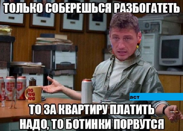 Приколы о Дом-2 (12.08.2020)