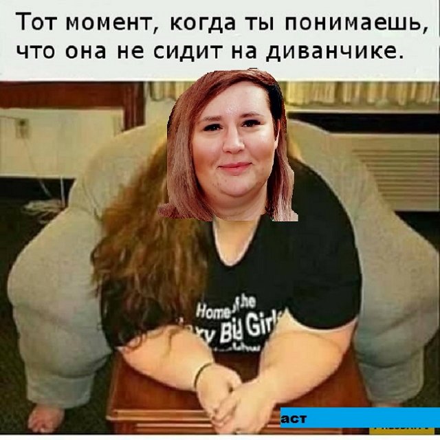 Приколы о Дом-2 (12.08.2020)