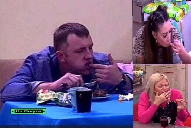 Приколы о Дом-2 (16.08.2020)