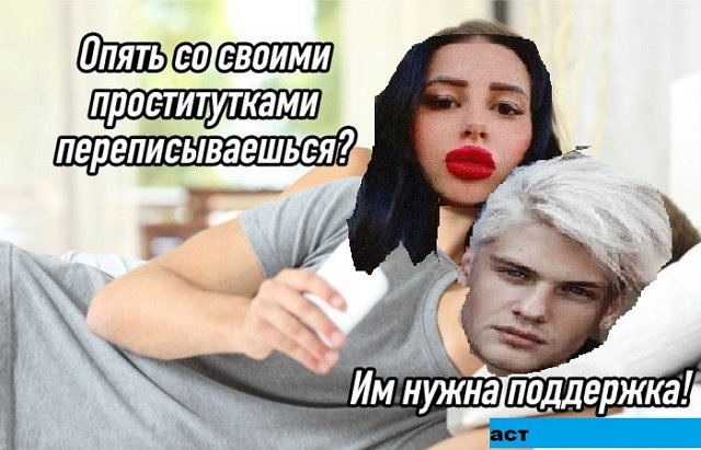 Приколы о Дом-2 (17.08.2020)