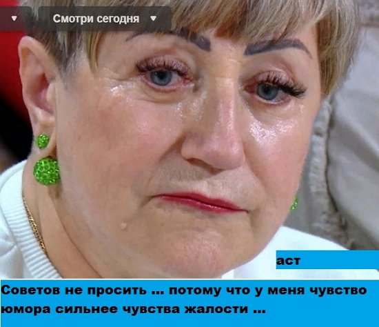 Приколы о Дом-2 (17.08.2020)