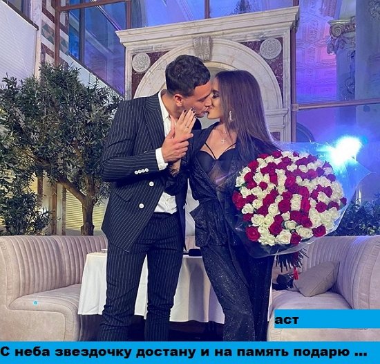 Приколы о Дом-2 (17.08.2020)