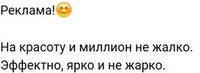 Стихи о Дом-2 на 20.08.2020