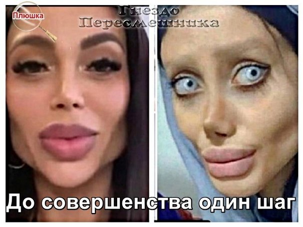 Приколы о Дом-2 (21.08.2020)
