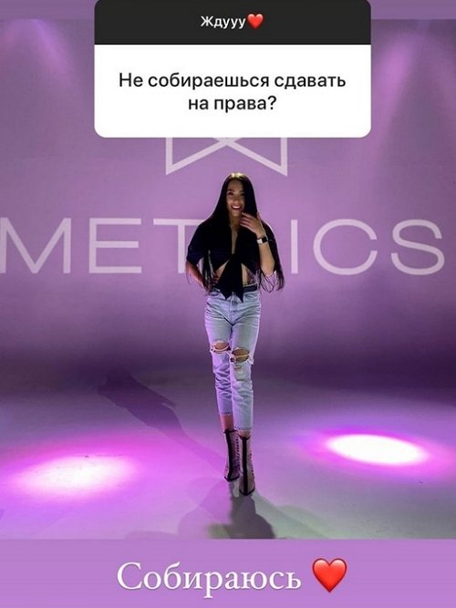 Алёна Савкина: Он немножко 666