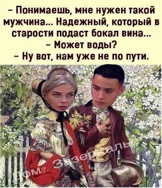 Приколы о Дом-2 (26.08.2020)