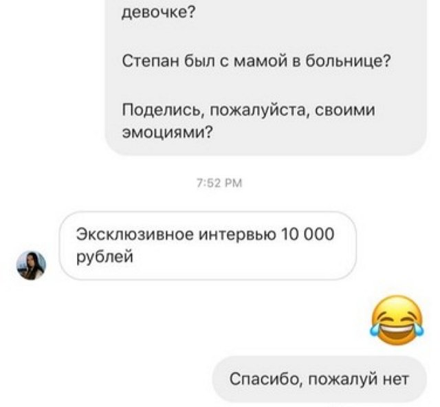 Блог редакции: Дочь Монах решила заработать на маме