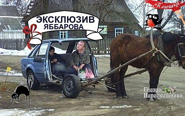 Приколы о Дом-2 (31.08.2020)