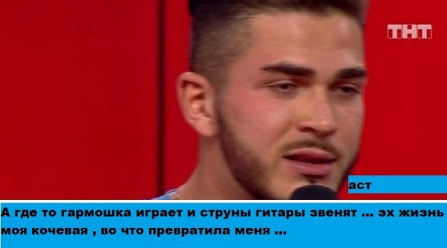 Приколы о Дом-2 (31.08.2020)