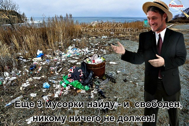 Приколы о Дом-2 (31.08.2020)
