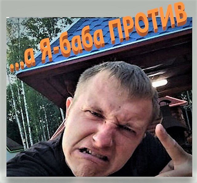 Приколы о Дом-2 (5.09.2020)