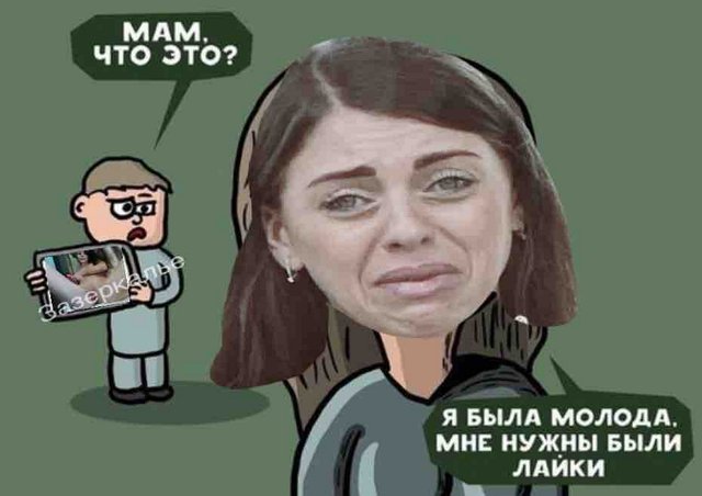 Приколы о Дом-2 (5.09.2020)