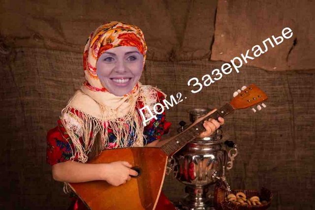 Приколы о Дом-2 (5.09.2020)