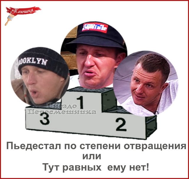 Приколы о Дом-2 (5.09.2020)