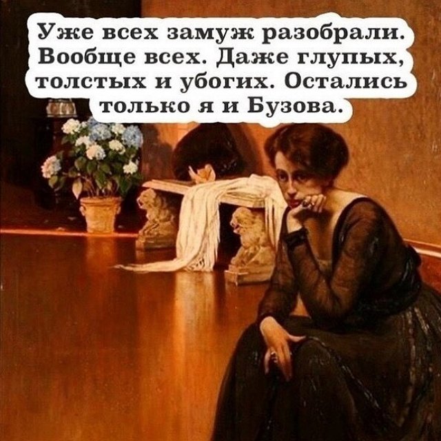 Приколы о Дом-2 (7.09.2020)