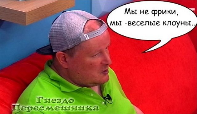 Приколы о Дом-2 (7.09.2020)