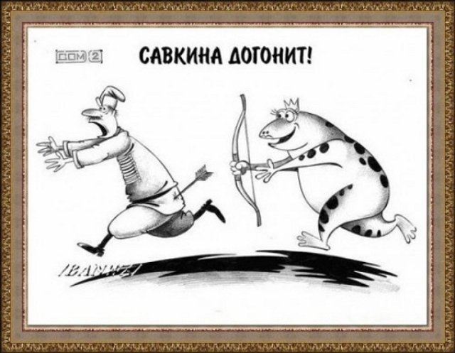 Приколы о Дом-2 (7.09.2020)