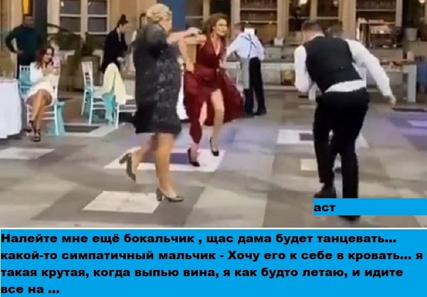 Приколы о Дом-2 (10.09.2020)