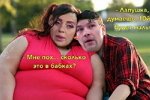 Приколы о Дом-2 (13.09.2020)