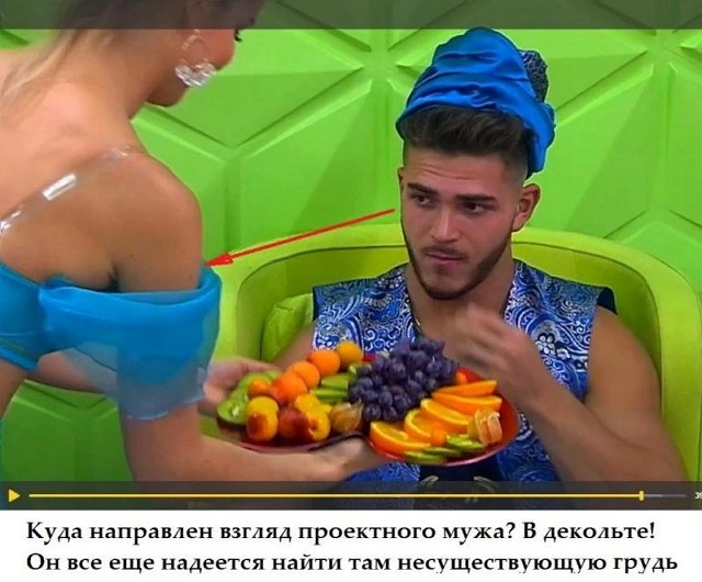 Приколы о Дом-2 (13.09.2020)
