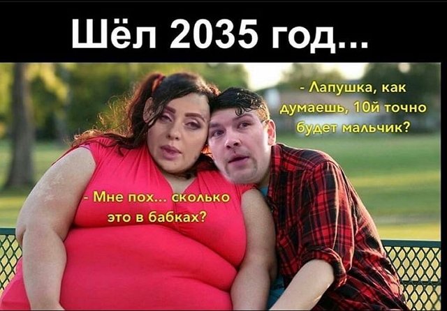 Приколы о Дом-2 (13.09.2020)