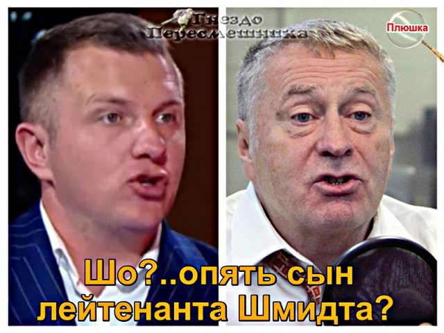 Приколы о Дом-2 (17.09.2020)
