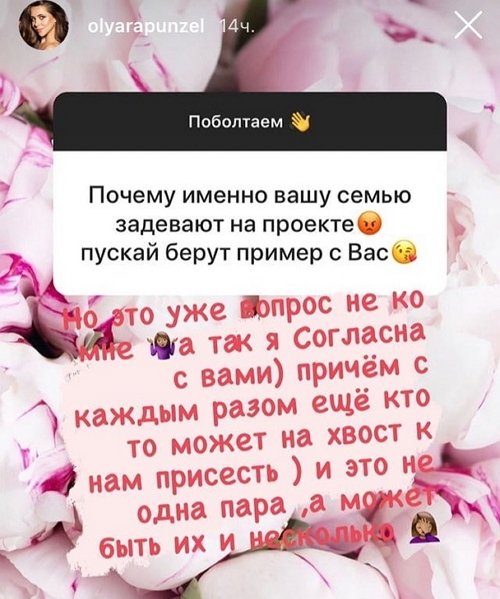 Ольга Рапунцель: Наши конкуренты - это Оганесяны