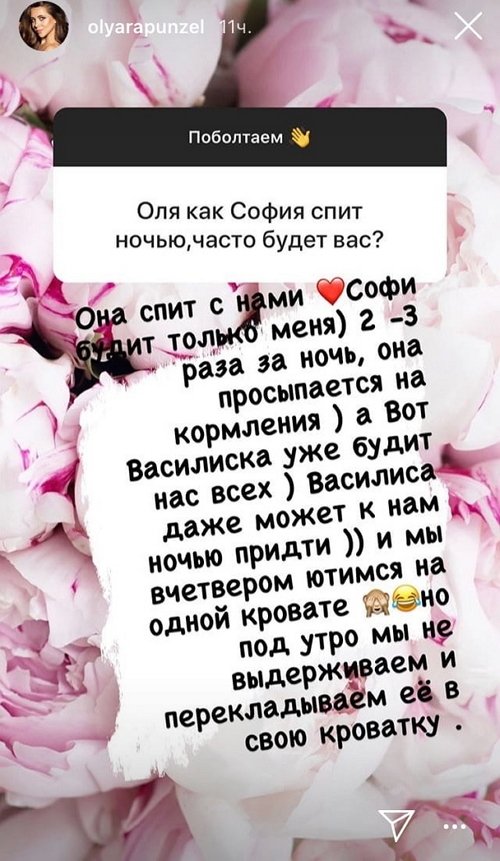 Ольга Рапунцель: Наши конкуренты - это Оганесяны