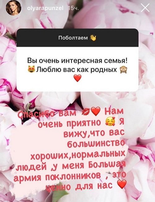 Ольга Рапунцель: Наши конкуренты - это Оганесяны