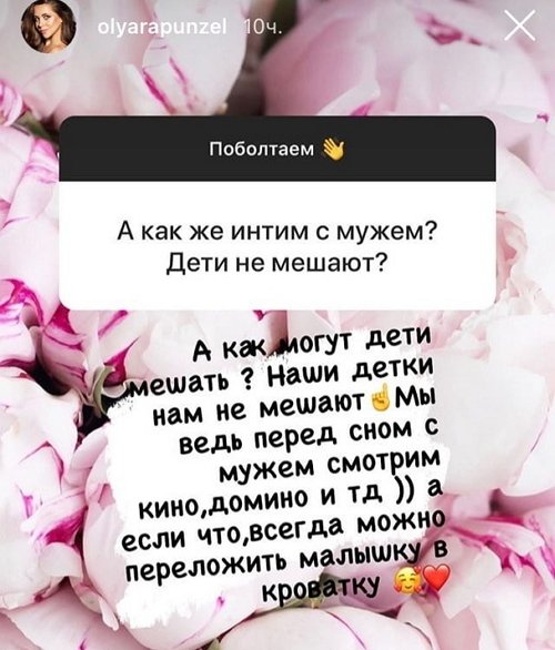 Ольга Рапунцель: Наши конкуренты - это Оганесяны