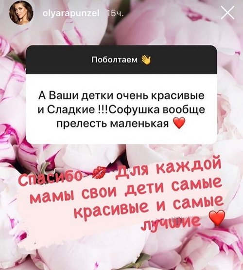 Ольга Рапунцель: Наши конкуренты - это Оганесяны