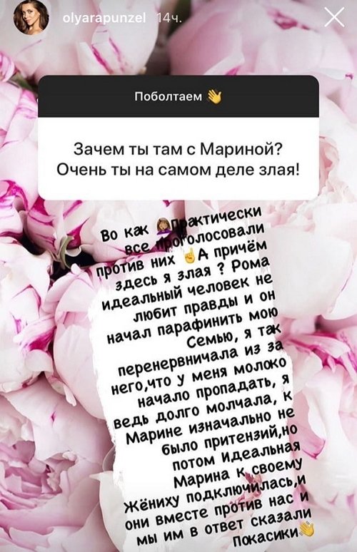 Ольга Рапунцель: Наши конкуренты - это Оганесяны