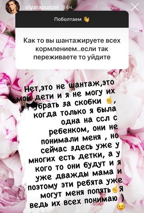 Ольга Рапунцель: Наши конкуренты - это Оганесяны