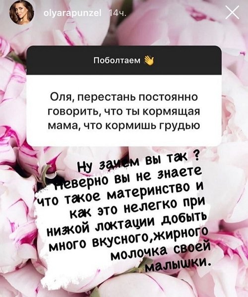 Ольга Рапунцель: Наши конкуренты - это Оганесяны