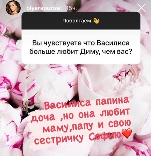 Ольга Рапунцель: Наши конкуренты - это Оганесяны