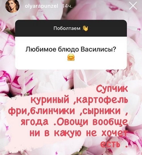 Ольга Рапунцель: Наши конкуренты - это Оганесяны