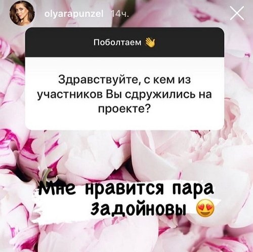 Ольга Рапунцель: Наши конкуренты - это Оганесяны