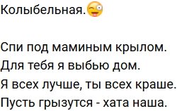 Стихи о Дом-2 на 24.09.2020