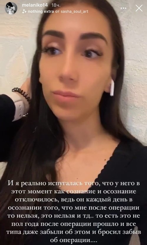Дмитрий Кварацхелия поднял руку на жену Богдану