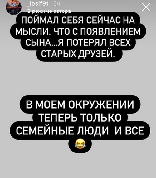 Александра Черно: Я в шоке от неблагодарных людей