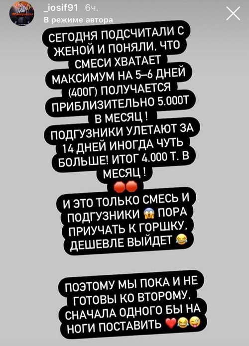 Александра Черно: Я в шоке от неблагодарных людей