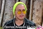 Андрей Кот: Я не мог вам говорить обо всем